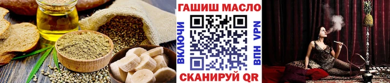 Cannafood марихуана  Балахна 