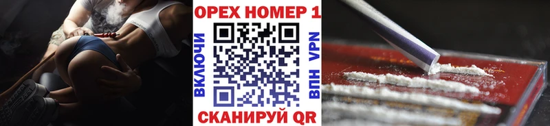 COCAIN Колумбийский  хочу наркоту  Балахна 
