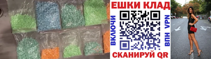 ЭКСТАЗИ диски  даркнет сайт  Балахна 