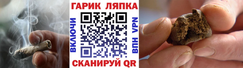 ГАШИШ 40% ТГК  Балахна 