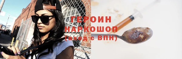 стафф Воткинск
