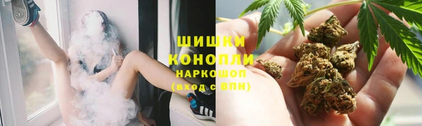 синтетический гашиш Баксан