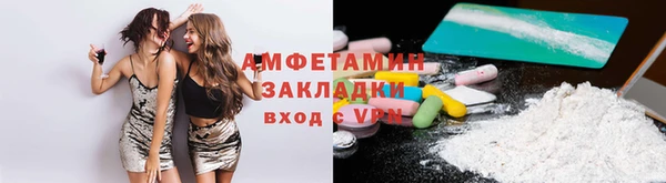 синтетический гашиш Баксан