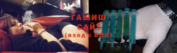 синтетический гашиш Баксан