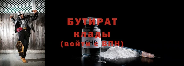 стаф Вуктыл