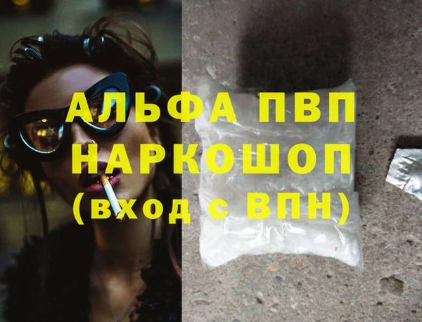 синтетический гашиш Баксан
