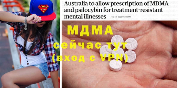 мдма Балахна