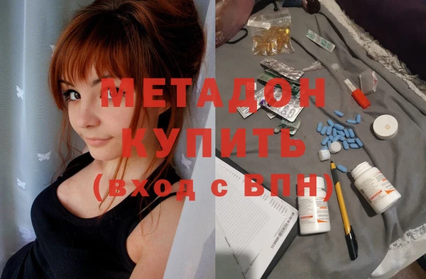 мдма Балахна