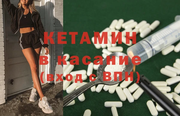 синтетический гашиш Баксан