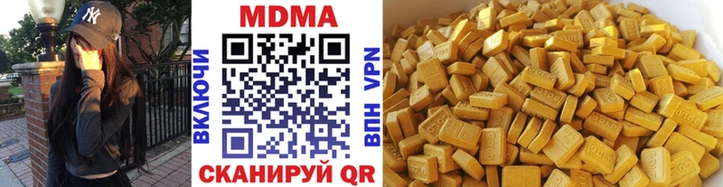 МДМА Molly  Балахна 