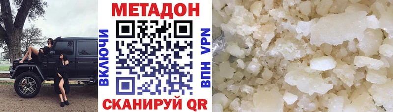 Метадон мёд  omg ССЫЛКА  Балахна 