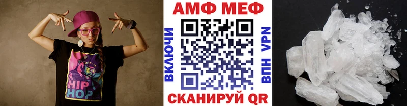 Метамфетамин мет  кракен ссылки  Балахна 