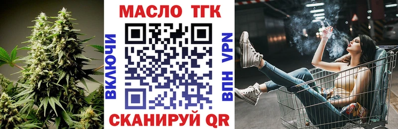 Дистиллят ТГК вейп  где найти   Балахна 