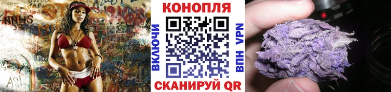 Канабис конопля  Балахна 